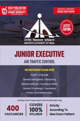 AAI Air Traffic Control Junior Executive Entrance Exam 2022